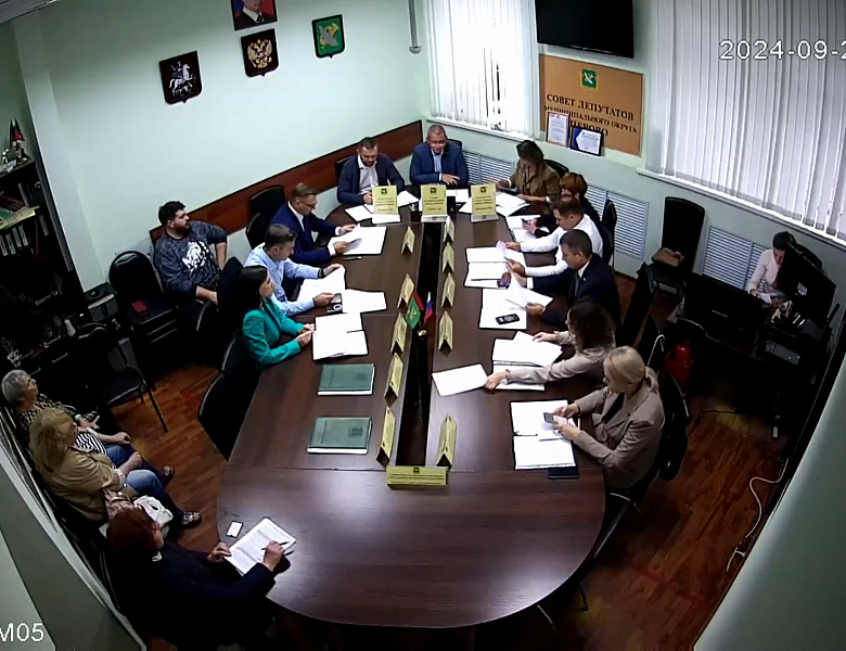  Видео заседания совета депутатов МО Перово от 24.09.2024