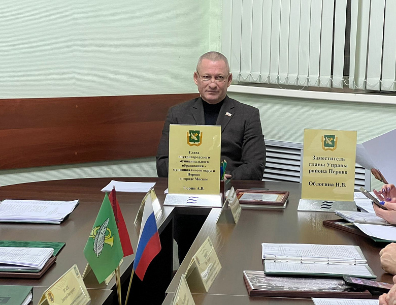 Перовские депутаты утвердили план работы на следующий квартал