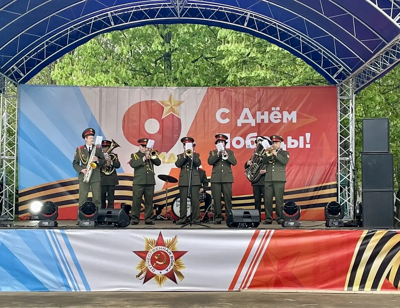 В Перовском парке состоялся грандиозный концерт ко Дню Победы