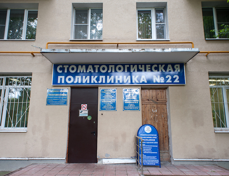 Павел Зимин рассказал о бесплатном зубопротезировании