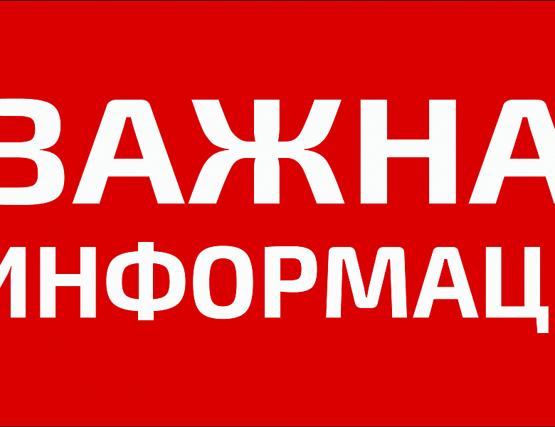 Официальная информация ГУ МВД России по г. Москве