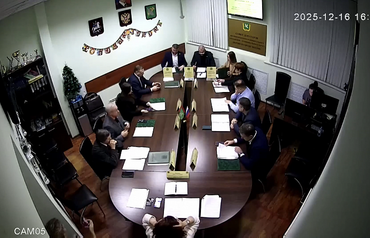 Видео заседания совета депутатов МО Перово от 16.12.2025
