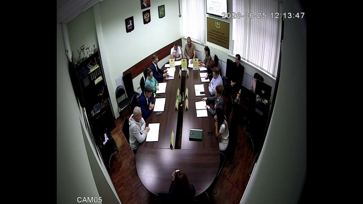 Видео внеочередного заседания совета депутатов МО Перово от 25.06.2026