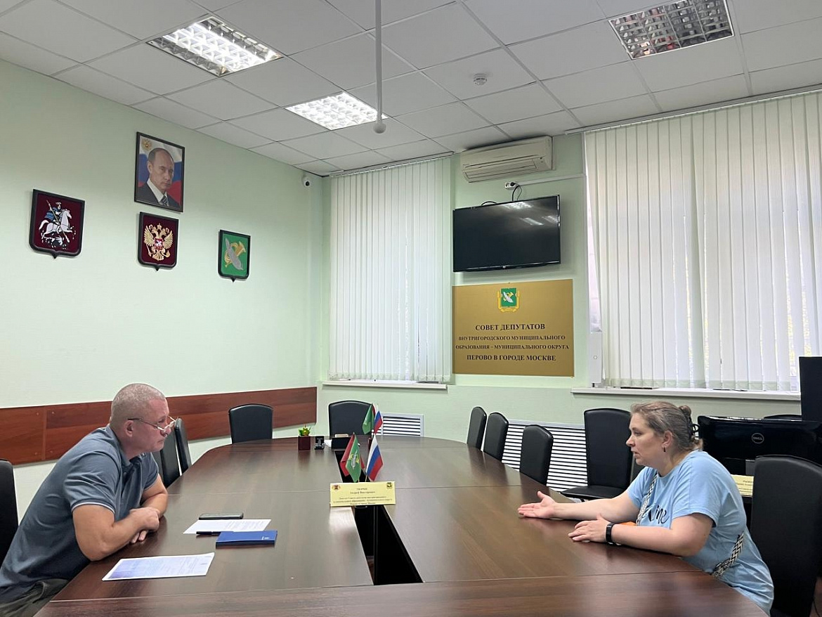 Перовские депутаты ждут жителей на приёмы в октябре