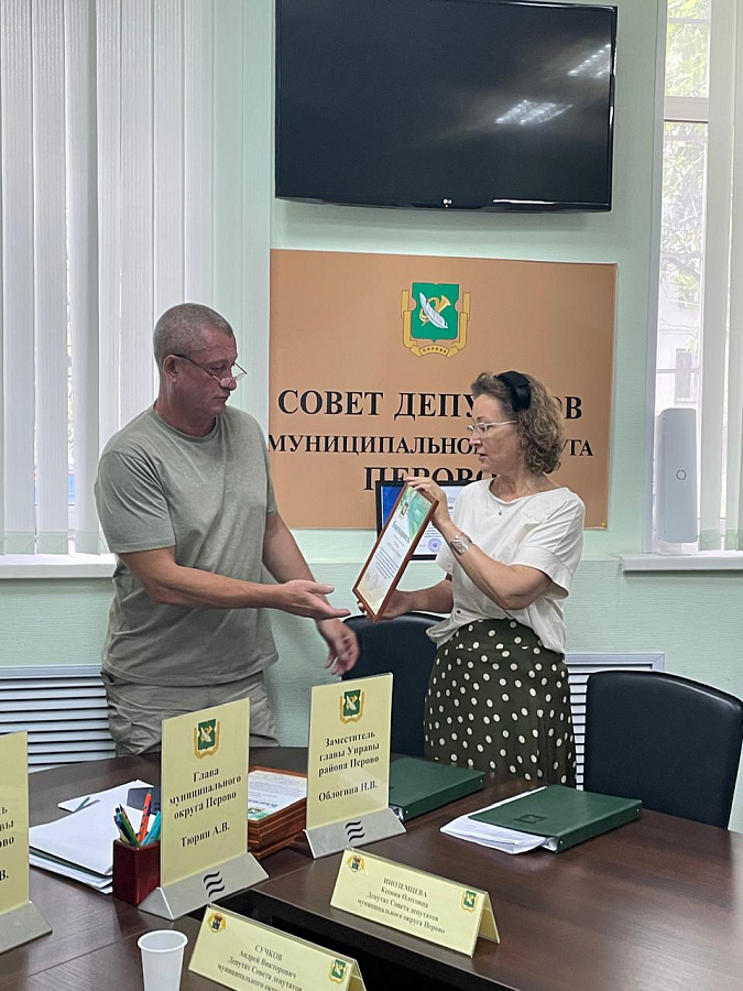 Перовских депутатов отметили благодарственными письмами