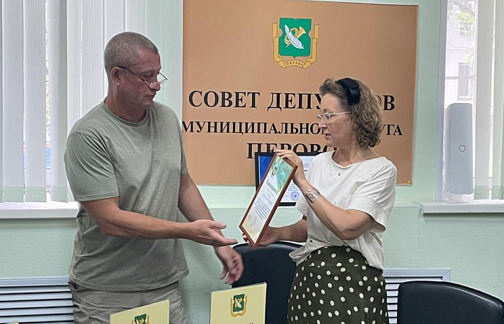Перовских депутатов отметили благодарственными письмами
