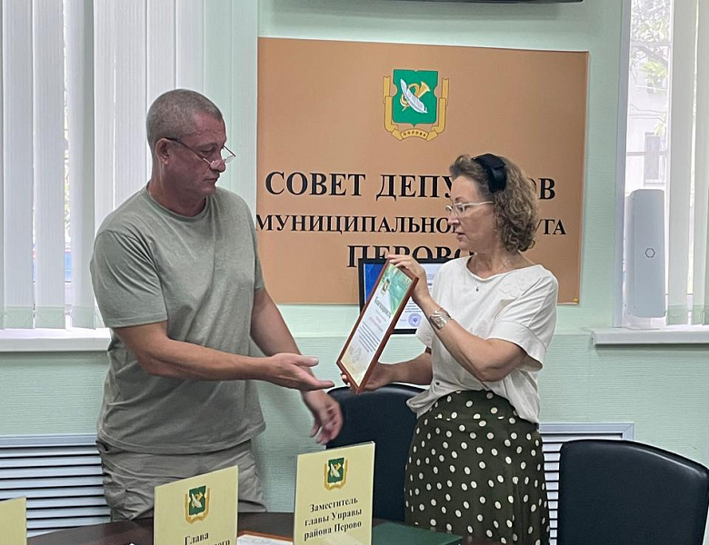 Перовских депутатов отметили благодарственными письмами