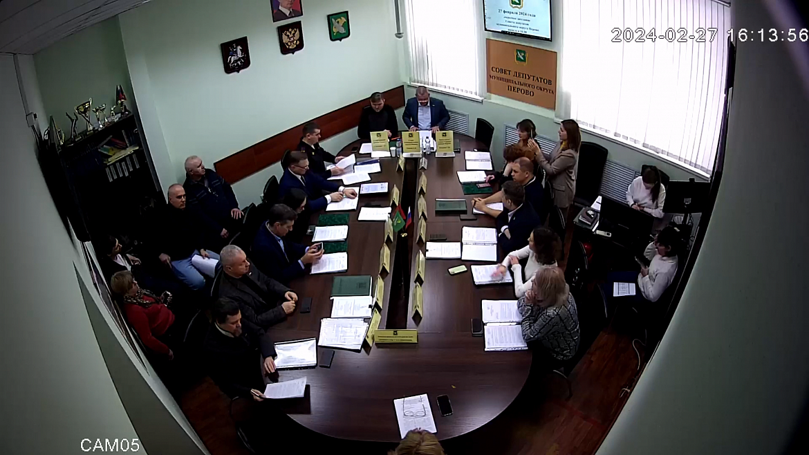 Видео заседания совета депутатов МО Перово от 27.02.2024