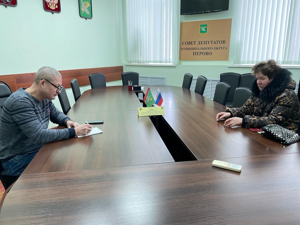 Перовские депутаты ждут жителей на приёмы в апреле