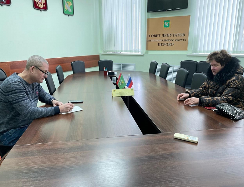 Перовские депутаты ждут жителей на приёмы в апреле