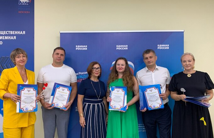Перовчан поблагодарили за гражданскую позицию