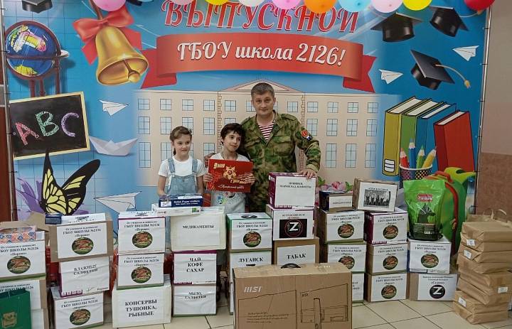 Перовчане передали гуманитарную помощь в Луганске передали гуманитарную помощь в Луганск