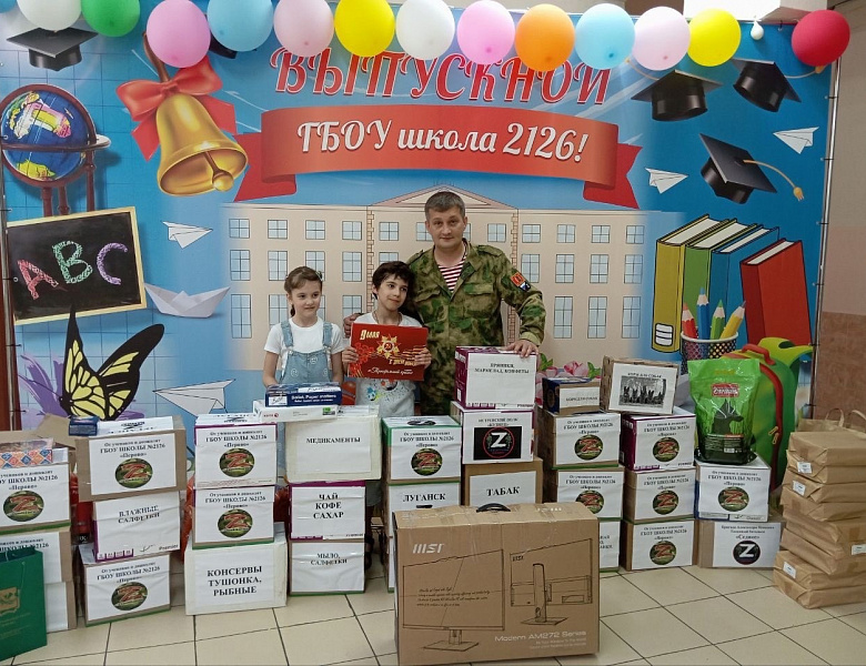 Перовчане передали гуманитарную помощь в Луганске передали гуманитарную помощь в Луганск