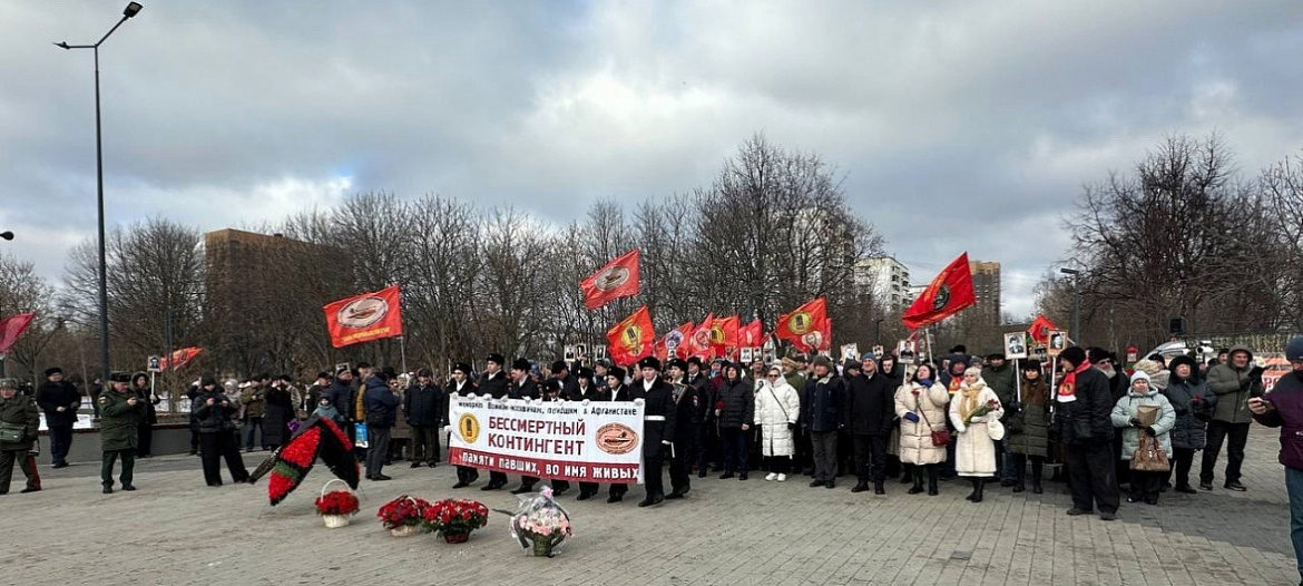 В Перово прошло патриотическое мероприятие