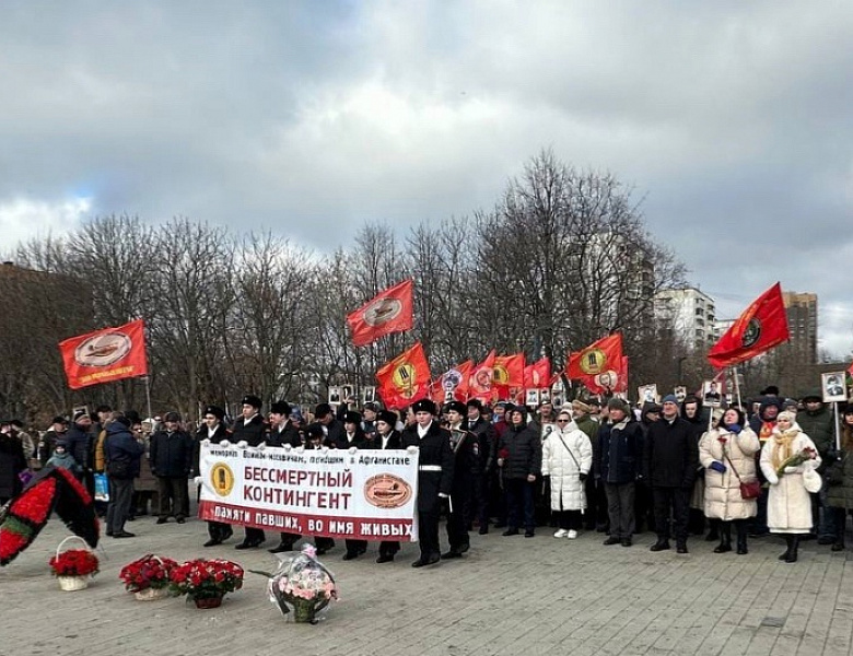 В Перово прошло патриотическое мероприятие