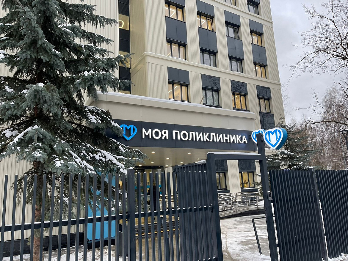 В Перово снова заработала поликлиника № 69