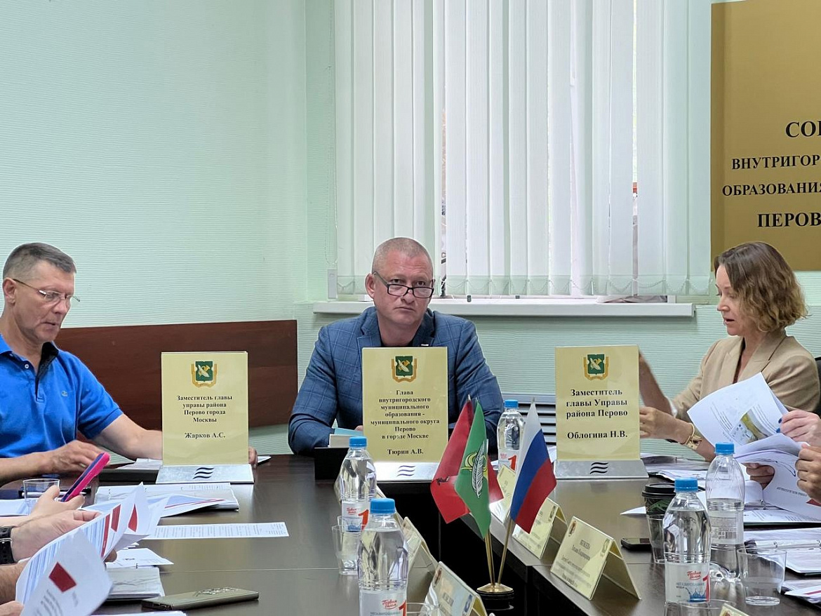 Перовские депутаты утвердили ряд документов