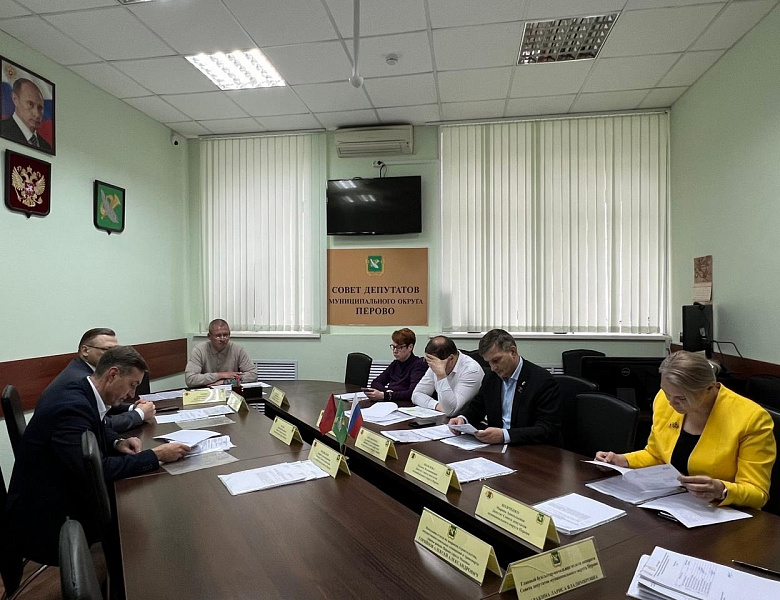 В Перово прошли заседания комиссий Совета депутатов