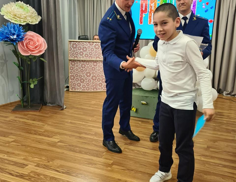 В преддверии Международного дня защиты сотрудники Перовской межрайонной прокуратуры поздравили воспитанников  ГБУ ЦССВ «Радуга»