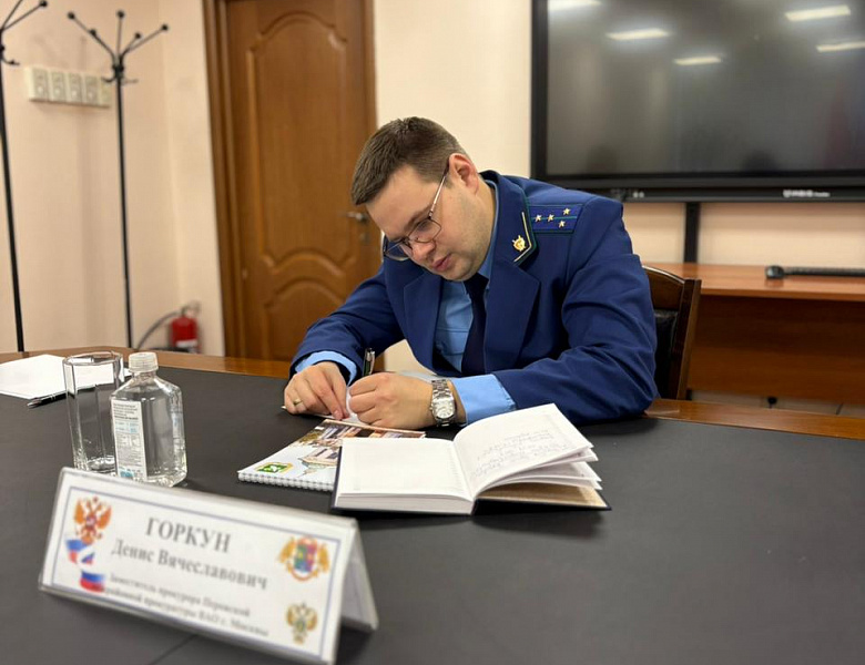 Заместителем Перовского межрайонного  прокурора Горкуном Д.В. осуществлен личный прием граждан в  управе района Перово города Москвы