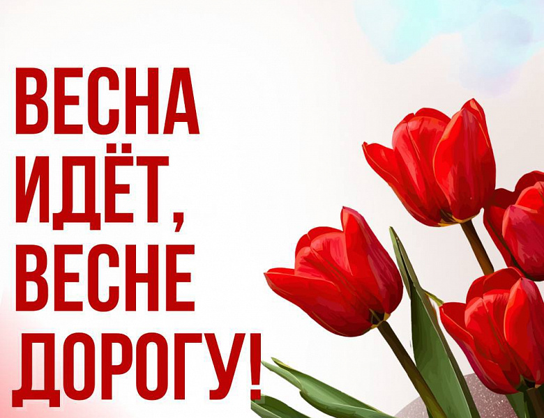 Международный женский день в Перово встретят с музыкой