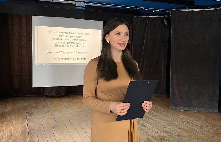 Маргарита Вихрачева рассказала о работе с обращениями жителей