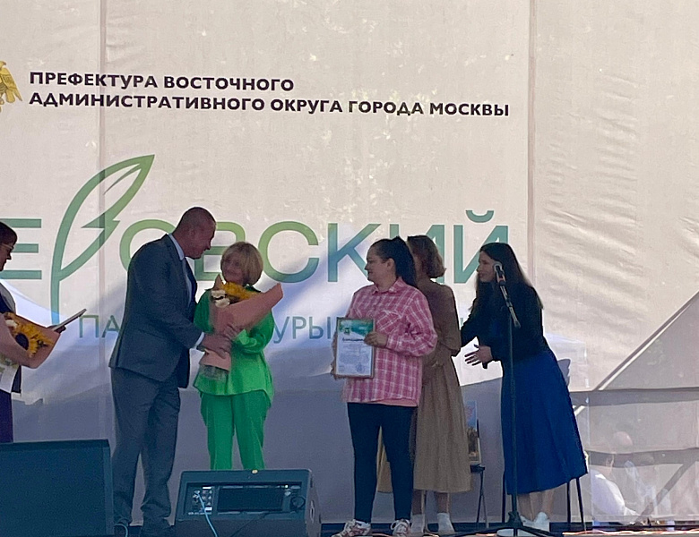 Перовчане отпраздновали День города в Перовском парке