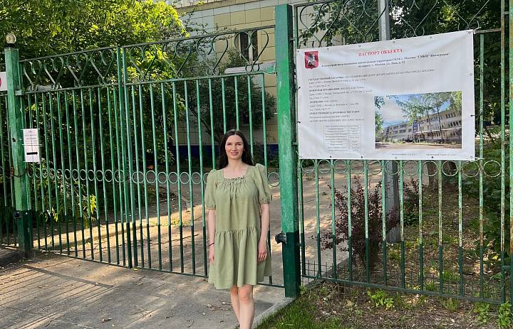 В Перово продолжается благоустройство территории возле «Интеграции»