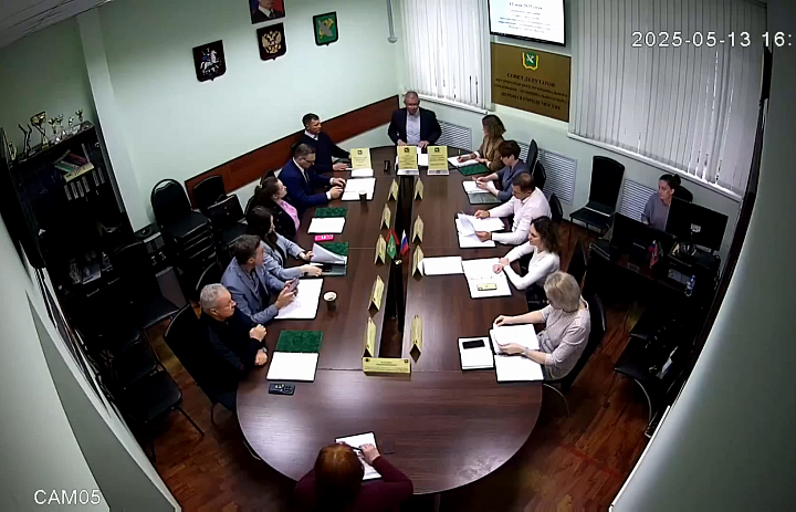 Видео заседания совета депутатов МО Перово от 13.05.2025