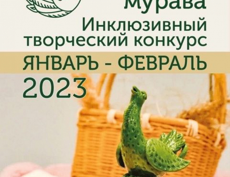 Юные перовчане примут участие в «Перовской мураве»