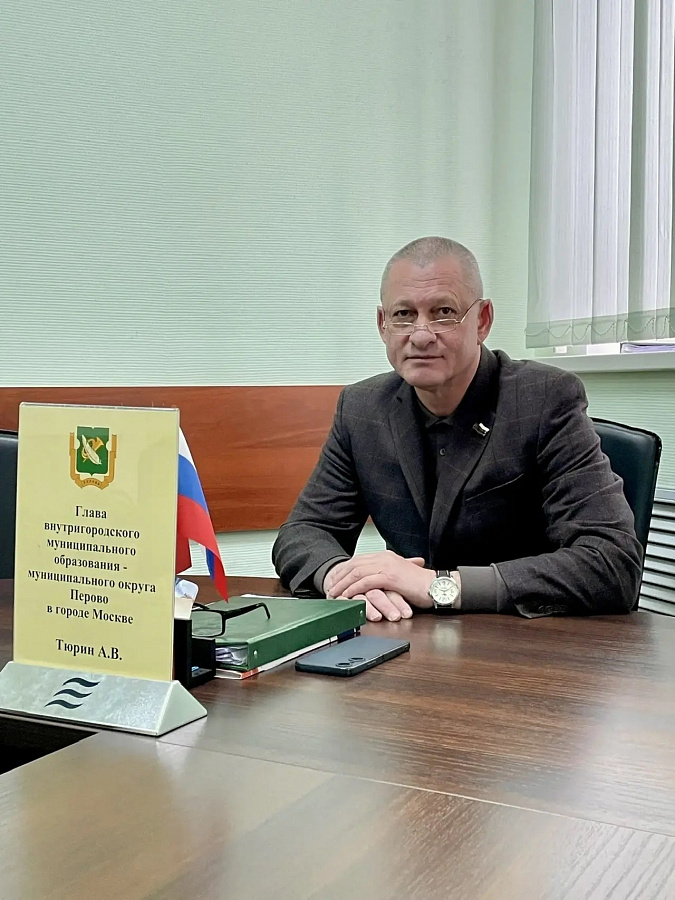 Перовские депутаты рассмотрели бюджетные вопросы