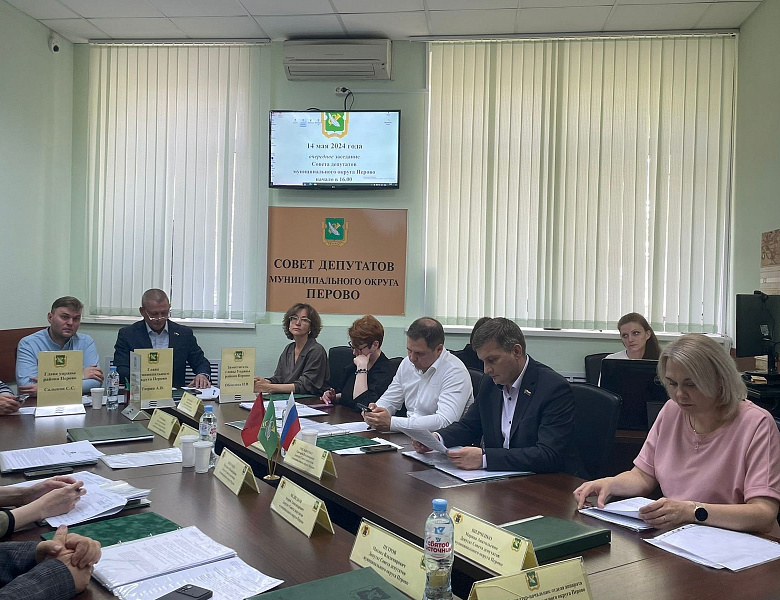 Перовские депутаты согласовали установку ограждающих устройств по обращению жителей
