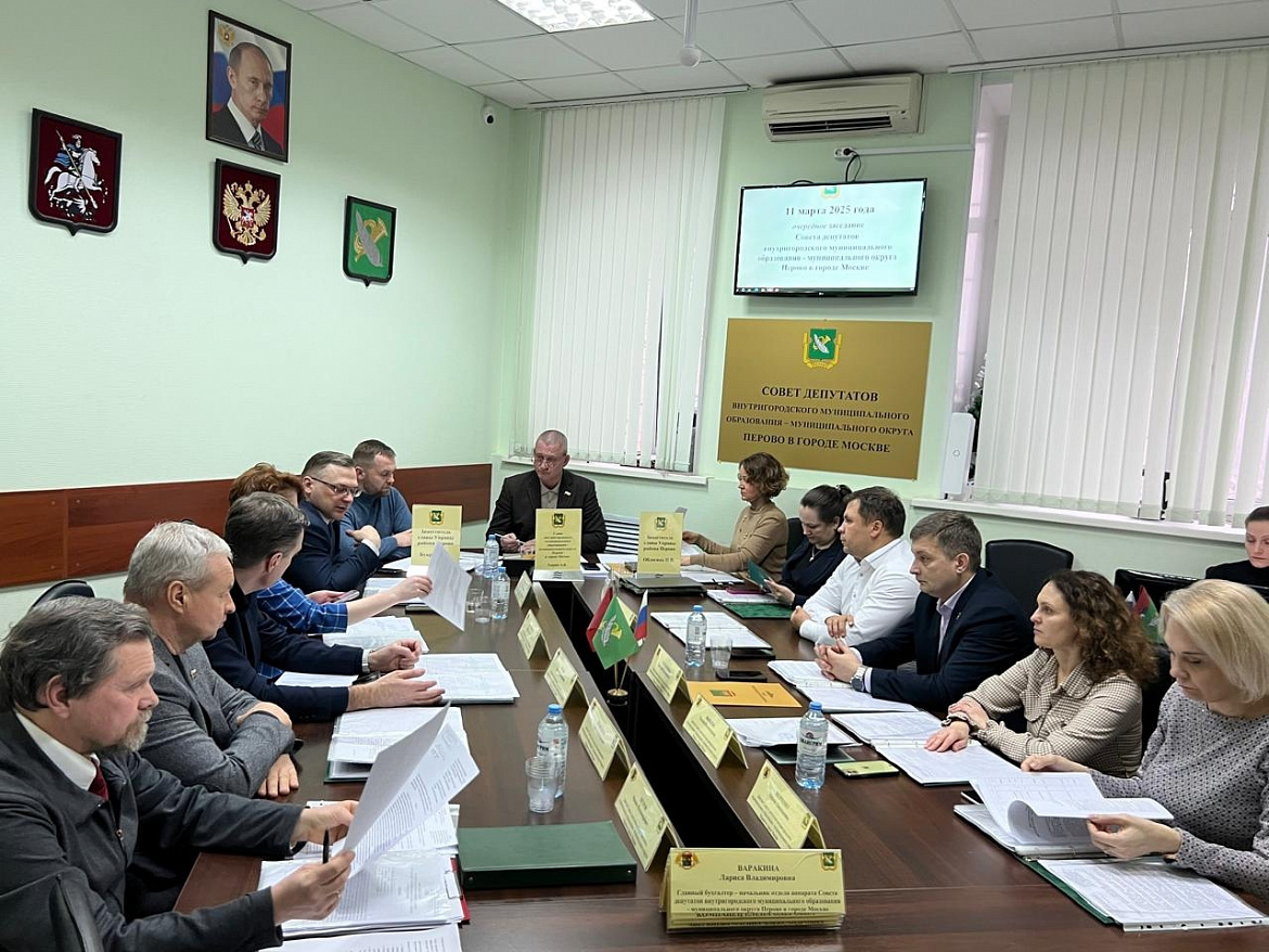 Перовские депутаты в первом квартале заслушают отчётную информацию 