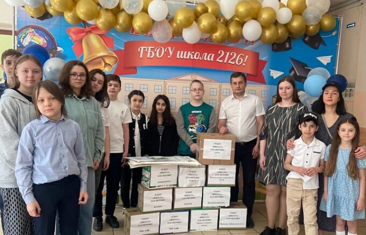 Посылки от перовских школьников отправятся в зону проведения спецоперации