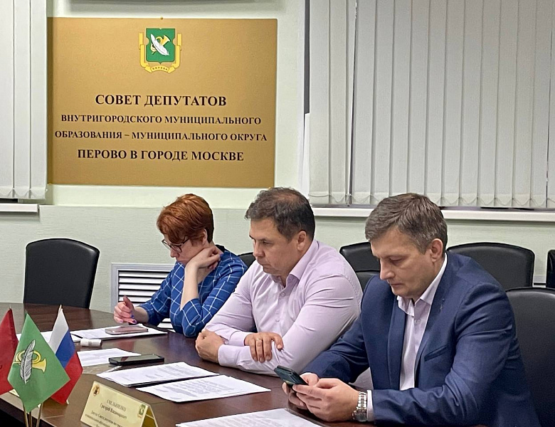 В Перово состоялись заседания двух комиссий