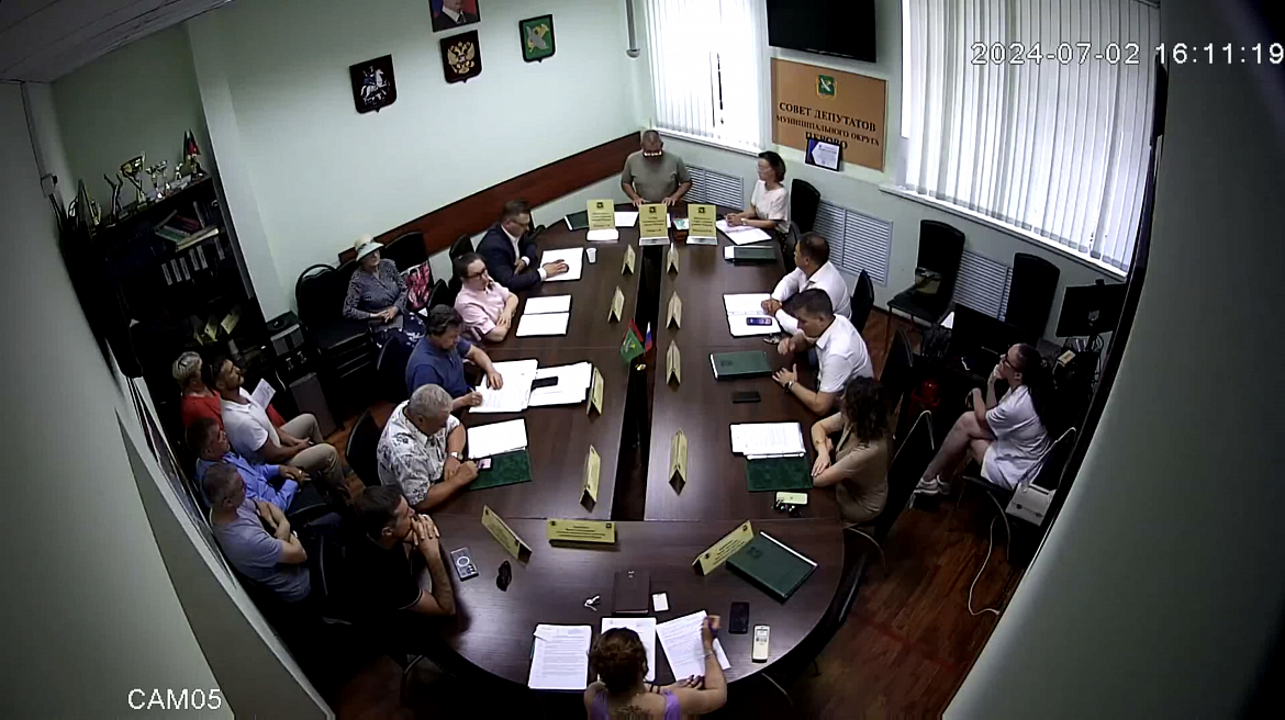 Видео заседания совета депутатов МО Перово от 02.07.2024