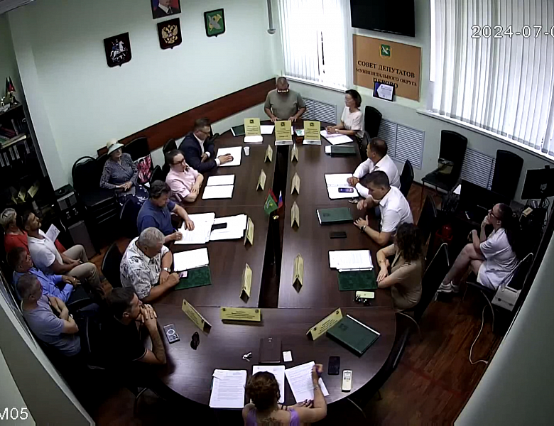 Видео заседания совета депутатов МО Перово от 02.07.2024
