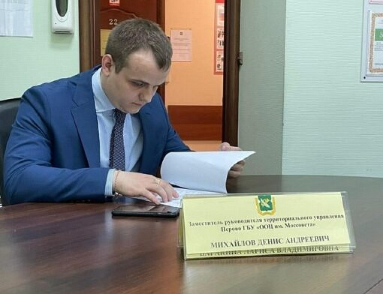 Перовские депутаты получили информацию о бесплатных секциях территориального управления Перово
